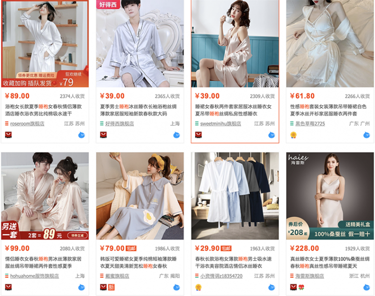 Tìm nguồn hàng đồ ngủ Quảng Châu ở đâu?