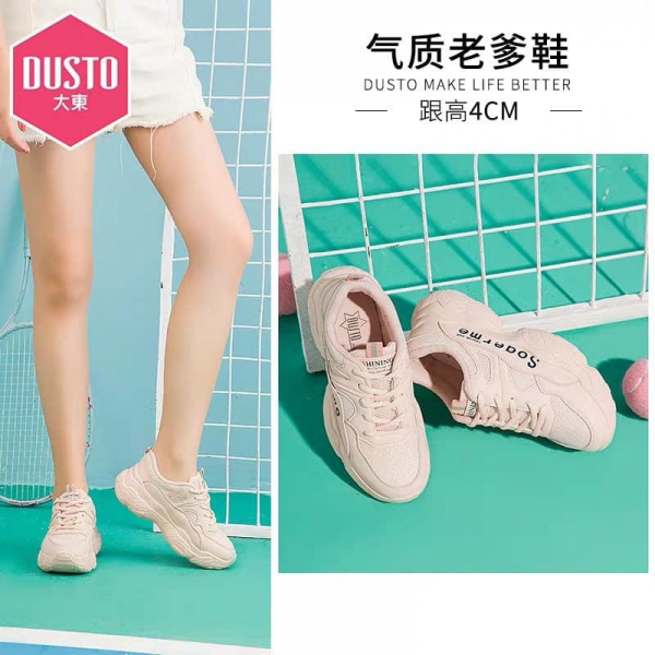Kinh nghiệm mua giày sneaker nội địa Trung Quốc - bạn đã biết?
