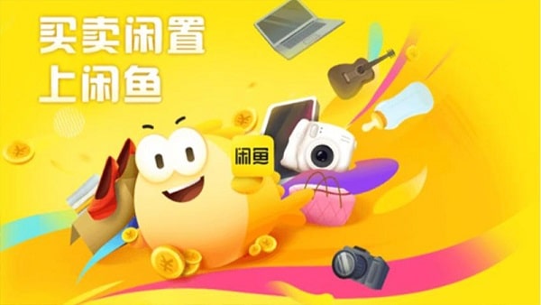 Xianyu là gì? Mua hàng Trung Quốc trên Xianyu như thế nào?